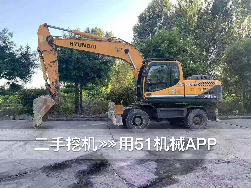51机械